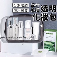 其他品牌 - 透明化妝袋 化妝收納包 旅行收納包 收納袋 防水袋 透明包 防水收納袋 透明防水包（黑/中號）