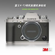 適用富士XT3 貼紙相機貼膜XT3保護膜微單X-T3配件 機身保護膜3M