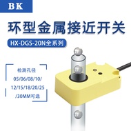 High-Speed Metal Screw Spring Counter Inductive HX-DGS-10N Square Ring Proximity Switch Sensor