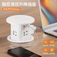 International Electrician Island Table Lift Socket Desktop Surface Power Strip Hidden Power Outlet B