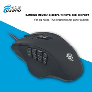 C8028 19In Stock9800High-end Large Hand Wired RGB Luminous customizable gaming mouse