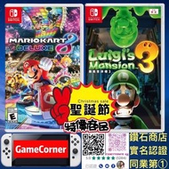 2合1 Switch Luigi s mansion 3 + Mario Kart 8 Deluxe 路易吉洋樓 3+瑪利歐賽車8  聖誕大特價商品