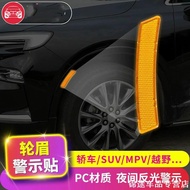 Suitable for Audi SA4LA6LA5Q5LQ7Q3 American Standard Round Eyebrow Reflective Sticker A7A3Q2L Block 