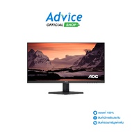 MONITOR 27" AOC 27G42E/67 (IPS, HDMI, DP) 180Hz