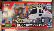 Takara Tomy Tomica World - TOMICA 變形加油站 【內無附小車】