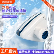 Glass Cleaner Magnetic Glass Cleaner High-rise Glass Cleaner Six-speed Adjustable Magnetic Household