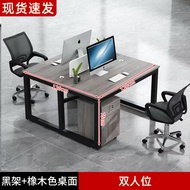 Staff Desk Employee Computer Desk2/4/6/Artificial Workstation Partition Combination Screen Workstati