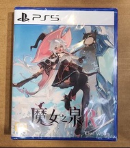 全新 ps5/switch遊戲 魔女之泉R 中英日文版