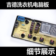 Gide Washing Machine Computer Board XQB75-75368/75268 XQB70-6216P/7068P Control Main Version