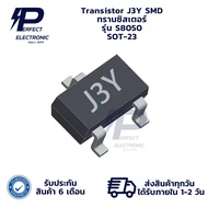 S8050 SOT-23 J3Y SMD Transistor "Pack Of 5"