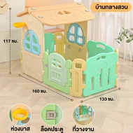 Lerado ของเล่นเด็ก บ้านของเล่น ขนาด 120*130*115 ซม. ของเล่น บ้านเด็กเล่น