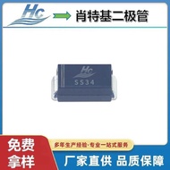 Patch Diode SS34 Chip 50MIL Low Power Shoteki Haochang Hot Sale Shenzhen Warehouse