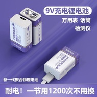Hot-selling 9V Rechargeable Battery USB Rechargeable Multimeter Guitar Microphone Smoke Alarm 6F22 S