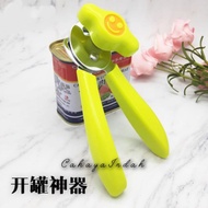 Rotary Can Opener, Can Opener, Can Opener, Can Opener