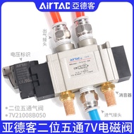 Yadeke Solenoid Valve 7V0510/110/210/310-M5/06/08/10B SMC Type SY3120 5120