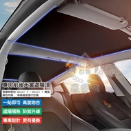 [MODEL3 Sunshade] TESLA MODEL 3 Car Dedicated Front Rear Sunroof Sunshade Sunscreen Heat Insulation