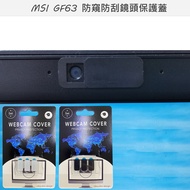 [Ezstick] MSI GF63 Thin 11SC 11UC 11UD Anti-Peeping Lens Sticker Video Cap 3pcs In One Set