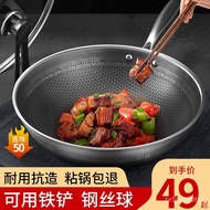 W-8&amp; 316Stainless Steel Wok Honeycomb Non-Stick Pan Household Wok Induction Cooker Gas Stove Wok PanRJ ZXNG