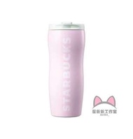 韓國星巴克杯子粉色lucy露西不鏽鋼保溫杯隨行杯355ml