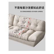 Xiande Jia Yi Minimalist SofabaxterCloud Sofa Living Room Disposable Technology Fabric Sofa Latex Sofa