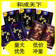 Betel Nut Flavor King 30 Yuan 50 Yuan Hecheng World Yuan 50 Yuan 100 Yuan Bulk Packaging Bagging Che