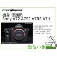 數位小兔【LIFE+GUARD 機身 保護貼 Sony A72 A7S2 A7R2 A7II】一般 髮絲黑 科技款