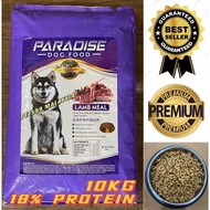 Strong Baby House PARADISE 10KG DOG FOOD (LAMB MEAL)