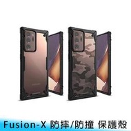 【台南/免運】Note 20/20 Ultra Fusion-X PC+TPU 防摔/防撞 鏡頭保護 保護殼/手機殼