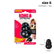 Kong Extreme Dog Toy ของเล่นสุนัข ยางกัดแทะฝึกไอคิว รุ่นเหนียวสุด ทนแรงกัดได้ดีเยี่ยม