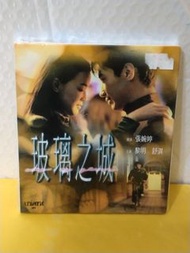 (頁3D)(順豐到付優先) 玻璃之城vcd