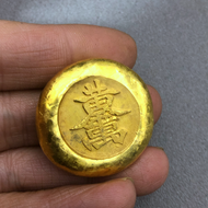 เหรียญโบราณทองคำแท่งเหรียญทอง Ingot Gold Wan 2เหรียญทอง Retro ทองแดง Lucky Handle