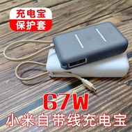 New Style Silicone Case Xiaomi 67W Comes with Cable Power Bank 10,000mAh Power Bank Protective Case