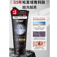 【Genuine】IFAST Black Lucidum Essence Shampoo 黑灵芝植萃洗发乳 200ml