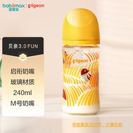 贝亲（Pigeon）奶瓶 宽口径玻璃奶瓶 宝宝奶粉瓶喝奶瓶 自然实感第3代彩绘奶瓶 玻璃奶瓶 M号奶嘴 240ml 3-6月 麦田