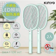 【KINYO】充電式電蚊拍超大網面捕蚊拍(CM-3380)2入組