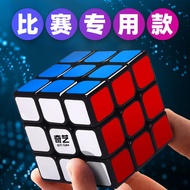 Qiyi Stages Two, Three, Four and Five Rubik's Cube Pyramid Mirror Maple Leaves Cube Smooth Cube Puzz