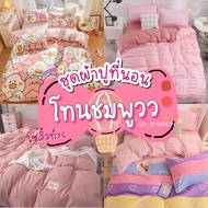 Every Day Sweetdream_By Nakin Bed Sheet Complete Set Of 6 Pieces Available In All Sizes