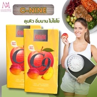 C-NINE Dietary Supplement Product