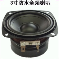 [Yuntingshu] 4 ohm 15W Waterproof Speaker 15W Full Frequency Speaker Bluetooth Speaker
