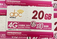 ABC本地數據充值券30天20GB再送$10儲值額 prepaid sim card data voucher 另有$100面值充值券