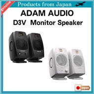 ADAM AUDIO D3V  Monitor Speaker