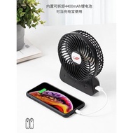 共田GT532S明星同款充電小風扇