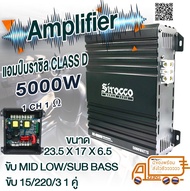 G2G Power Amplifier เพาเวอร์แอมป์ คลาส D แอมป์บราซิล 5000w ขับมิดโล/ซับเบส 1CH ขับได้ถึง 15/220/3