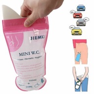 老友記 - 【四個裝】一次性 便攜應急尿袋 旅行小便尿袋 嘔吐袋 老友記 小朋友 孕婦 護理用品