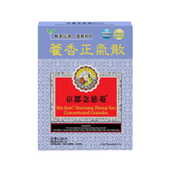 京都念慈菴 - 京都念慈菴藿香正氣散 4.5 克X4包 (4897022624248)