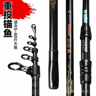 Dai Jia Monster Cast Carbon Cloth Surf Casting Rod Super Light and Super Hard Mobile Wheel Seat Long Section3.9Rice Anchor Fishing Rod Casting Rods Sea Fishing Rod