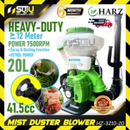 [ NEW ] HARZ HZ3210 / HZ-3210 / HZ-3210-20 41.5CC 20L Mist Duster Blower / Knapsack Mist Duster 2.13