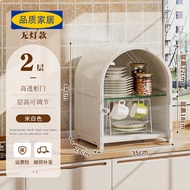 HY/JD Ecological Ikea Side Cabinet Floor Cupboard Kitchen Shelf Mobile Storage Cabinet Microwave Oven Cabinetl LCDK