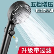 Household Shower Head Nozzle Supercharged Large Water Output Bathroom Water Heater Shower Rain Bath Set Shower Head