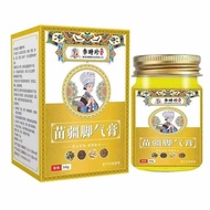 Li Shizhen Miaojiang Foot Cream 0316